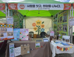 행  사  명 : 2025년 창원복지박람회일      시 : 2025.10.25.(토) 11:00 ~ 16:00장      소 : 진해루 일대참석 인원 : 2,000여명주최/주관 : 창원특례시/창원시지역사회보장협의체주요 내용 : 공식행사, 부대행사(복지어울림한마당, 버블쇼, 복지 종사자 노래경연대회 등),              홍보부스·체험행사(복지시설 및 단체별 홍보부스 운영 등)