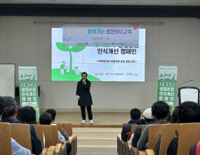 찾아가는 법정의무교육 진행- 내  용 : 창신대학교에서 찾아가는 법정의무교육을 진행하였습니다. 직장 내 근로자가 반드시 알아야 하는 내용들에 대한 예방교육을 실시하였으며, 산업현장에서 자활센터 참여주민들의 안전과 건강을 보호할 수 있도록 교육을 이수하였습니다.- 일  시 : 2024년 10월 28일(월) 10:00~17:00- 장  소 : 창신대학교