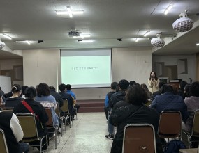 참여주민 소양교육 '몸과 마음 봄맞이 대청소' - 일시 : 2025년 3월 28일, 금요일 - 장소 : 가톨릭여성회관 - 내용 : 따뜻한 봄을 맞이하여 마음 속 묵은 걱정을 털어내고 새로운 시작을 위한 다짐을 해보는 시간을 가졌습니다.             또한 2025년 자활사업과 자산형성지원사업에 대한 안내도 함께 나누며 앞으로의 변화와 성장에 대해 의지를 다졌습니다.            1. 참여주민 소양교육 '몸과 마음 봄맞이 대청소'            2. 2025년 자활사업 안내            3. 자산형성지원사업 정보 공유            4. 새로운 시작을 위한 마음 정돈