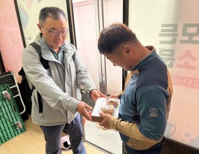 내&nbsp; 용&nbsp; :&nbsp; 마산지역자활센터 민들레자활공제협동조합 상조회 생일자 기념품 전달일&nbsp; 시&nbsp; :&nbsp; 2026년 4월 6일(월)마산지역자활센터 민들레자활공제협동조합 상조회에서는생일을 맞이하신 분들께 다정한호두씨의 호두과자와 쿠키를 전달해드렸습니다.소소하지만 마음을 담은 선물과 함께,생일을 진심으로 축하드립니다!&nbsp;