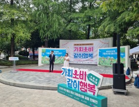 2025년 부·울·경 자활생산품 공동 판매전 참가일      시 : 2025년 9월 24일(수)장      소 : 부산시청 앞 녹음광장참가 대상 : 각 지역 자활센터 및 자활기업과 유관기관 등주최,주관 : 경남, 부산, 울산광역자활센터후      원 : 부산광역시청, 부산 연제구청
